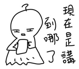 Emotional Sunny Doll sticker #12373573