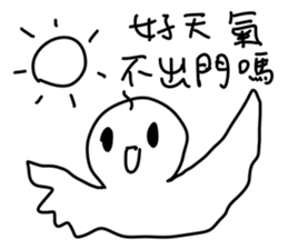 Emotional Sunny Doll sticker #12373574