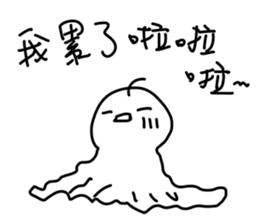 Emotional Sunny Doll sticker #12373578