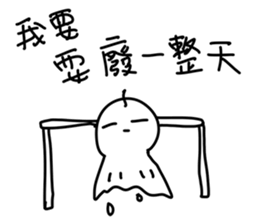 Emotional Sunny Doll sticker #12373579