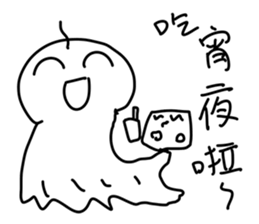 Emotional Sunny Doll sticker #12373580