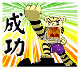 Lovely & Small-2 sticker #12373626