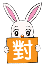 Lovely & Small-2 sticker #12373654