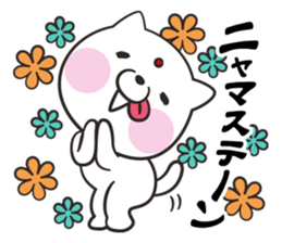 Slapstick! Cats and parakeets sticker #12373702