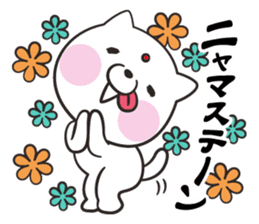 Slapstick! Cats and parakeets sticker #12373702