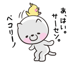Slapstick! Cats and parakeets sticker #12373707