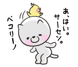 Slapstick! Cats and parakeets sticker #12373707