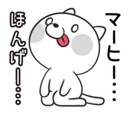 Slapstick! Cats and parakeets sticker #12373712