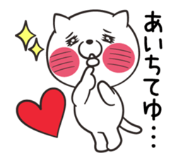 Slapstick! Cats and parakeets sticker #12373719