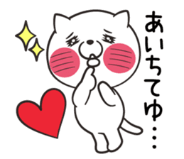 Slapstick! Cats and parakeets sticker #12373719