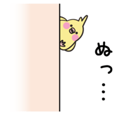 Slapstick! Cats and parakeets sticker #12373722