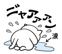 Slapstick! Cats and parakeets sticker #12373731