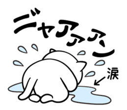 Slapstick! Cats and parakeets sticker #12373731