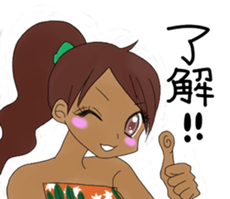 YES! ALOHA girl sticker #12373873