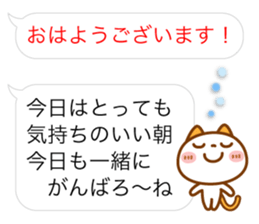 NIKO NYAN [balloon] Love message sticker #12373942