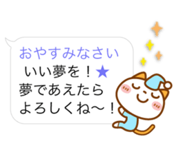 NIKO NYAN [balloon] Love message sticker #12373946