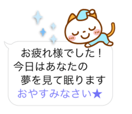 NIKO NYAN [balloon] Love message sticker #12373947