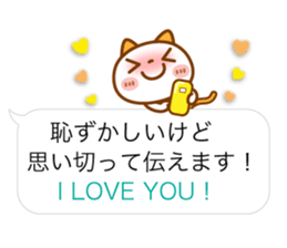 NIKO NYAN [balloon] Love message sticker #12373950