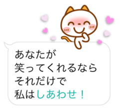 NIKO NYAN [balloon] Love message sticker #12373953