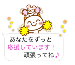 NIKO NYAN [balloon] Love message sticker #12373954