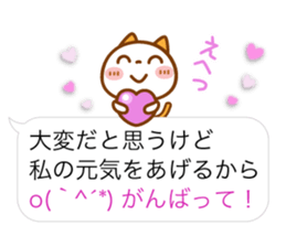 NIKO NYAN [balloon] Love message sticker #12373955