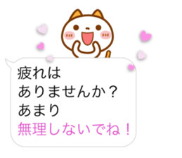 NIKO NYAN [balloon] Love message sticker #12373957