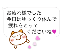 NIKO NYAN [balloon] Love message sticker #12373958
