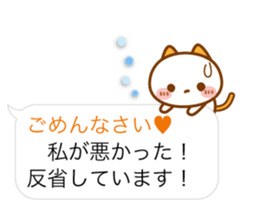NIKO NYAN [balloon] Love message sticker #12373963