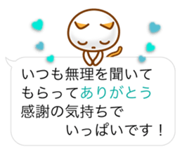 NIKO NYAN [balloon] Love message sticker #12373968