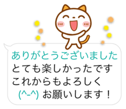 NIKO NYAN [balloon] Love message sticker #12373970
