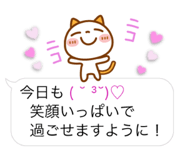 NIKO NYAN [balloon] Love message sticker #12373976