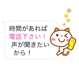 NIKO NYAN [balloon] Love message sticker #12373978