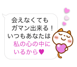 NIKO NYAN [balloon] Love message sticker #12373980