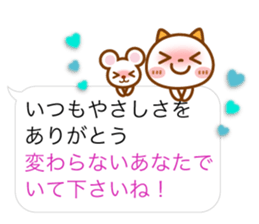 NIKO NYAN [balloon] Love message sticker #12373981