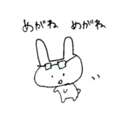 Suitable usasan sticker #12374042