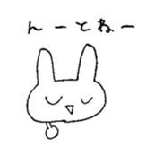 Suitable usasan sticker #12374043