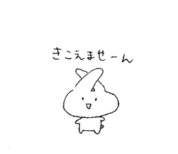 Suitable usasan sticker #12374061