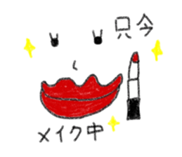 Daily life of a round face. sticker #12374062