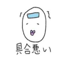 Daily life of a round face. sticker #12374074