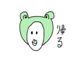 Daily life of a round face. sticker #12374080