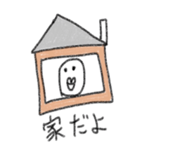 Daily life of a round face. sticker #12374083