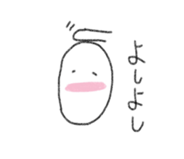 Daily life of a round face. sticker #12374084