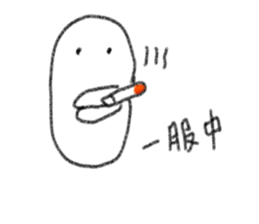 Daily life of a round face. sticker #12374087