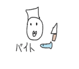 Daily life of a round face. sticker #12374089