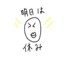 Daily life of a round face. sticker #12374093