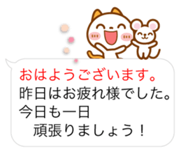 NIKO NYAN [balloon] Energetic message sticker #12374262