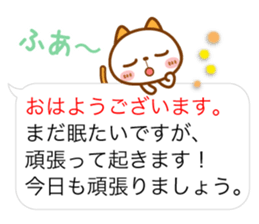 NIKO NYAN [balloon] Energetic message sticker #12374263
