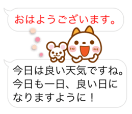 NIKO NYAN [balloon] Energetic message sticker #12374264