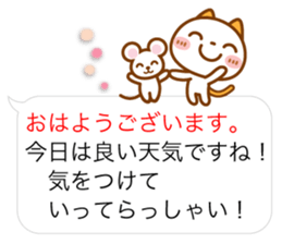 NIKO NYAN [balloon] Energetic message sticker #12374265