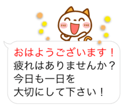NIKO NYAN [balloon] Energetic message sticker #12374266